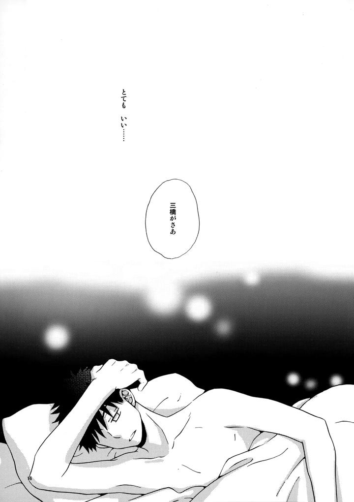 Ookiku-Furikabutte-Dj-Ore-To-Aitsu-No-Sukima-No-Neko-By-Fujiya-Fuji-Munako-Jp page 15