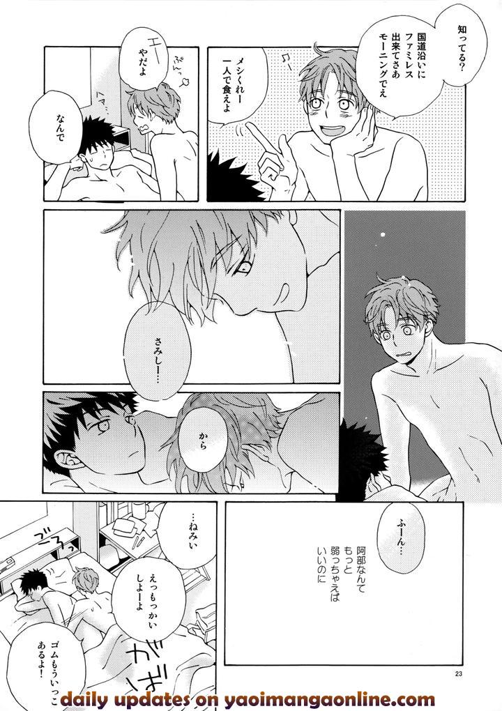 Ookiku-Furikabutte-Dj-Ore-To-Aitsu-No-Sukima-No-Neko-By-Fujiya-Fuji-Munako-Jp page 22