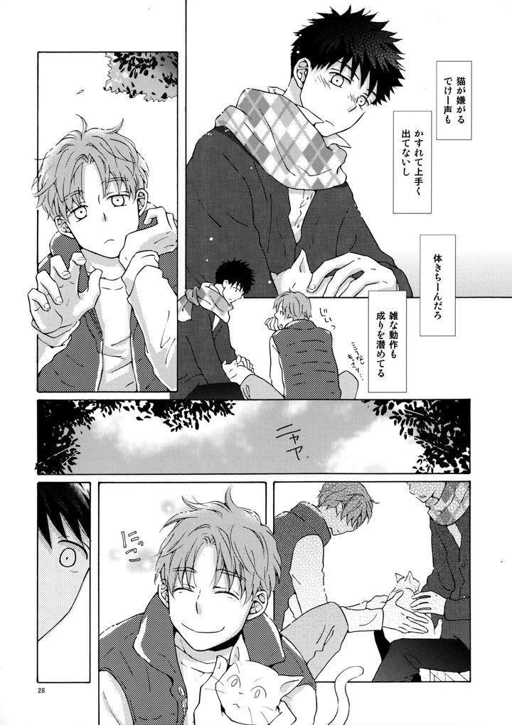 Ookiku-Furikabutte-Dj-Ore-To-Aitsu-No-Sukima-No-Neko-By-Fujiya-Fuji-Munako-Jp page 27