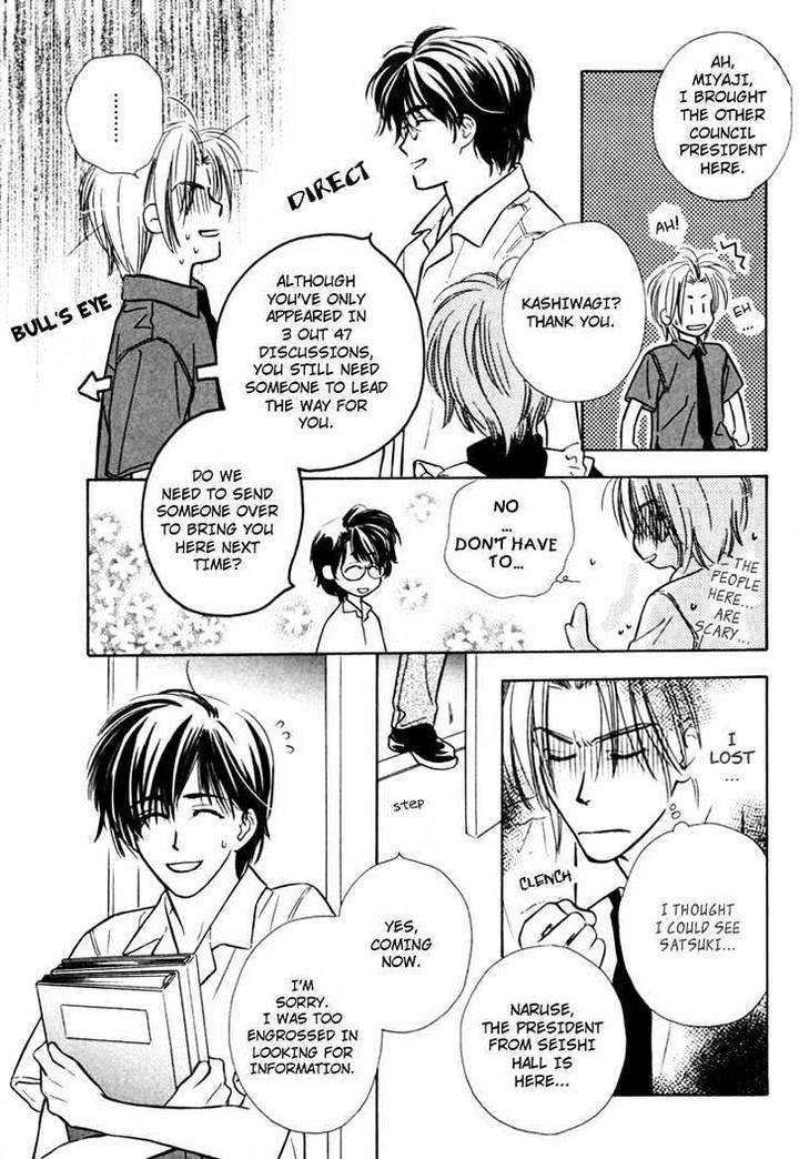 Orangenia-Na-Hibi-By-Kusaka-Takaaki-Eng page 28