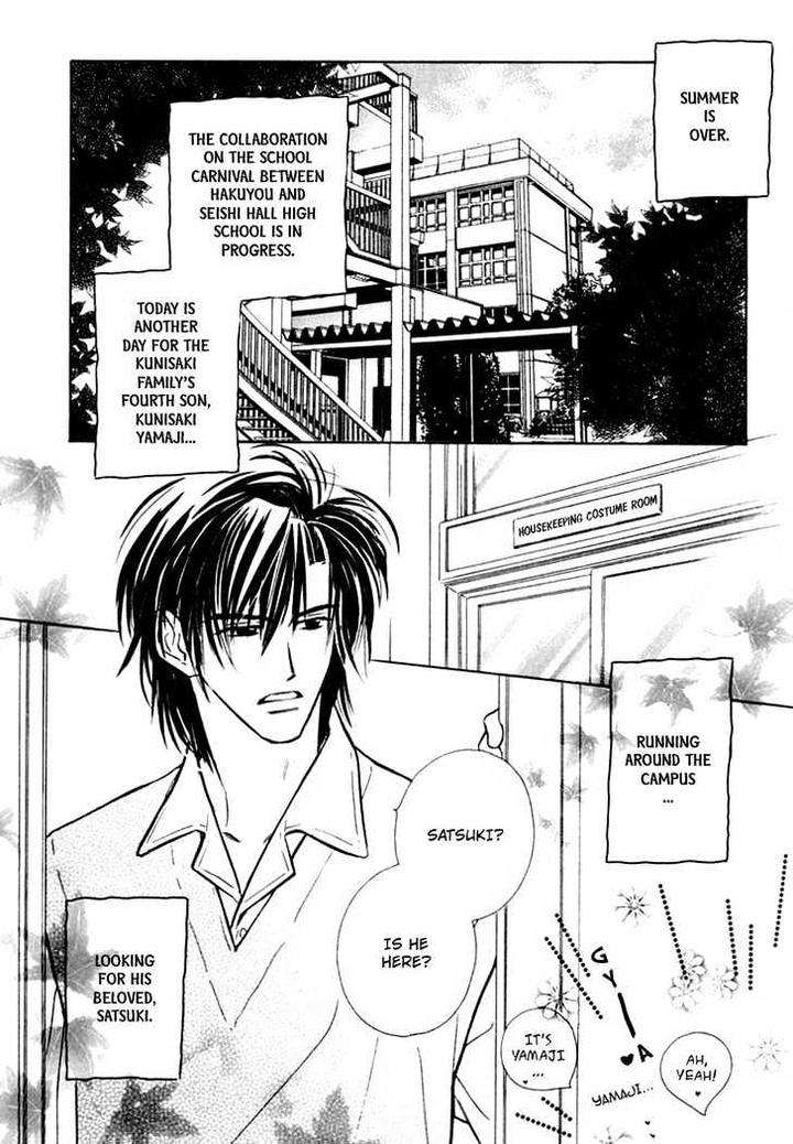 Orangenia-Na-Hibi-By-Kusaka-Takaaki-Eng page 8