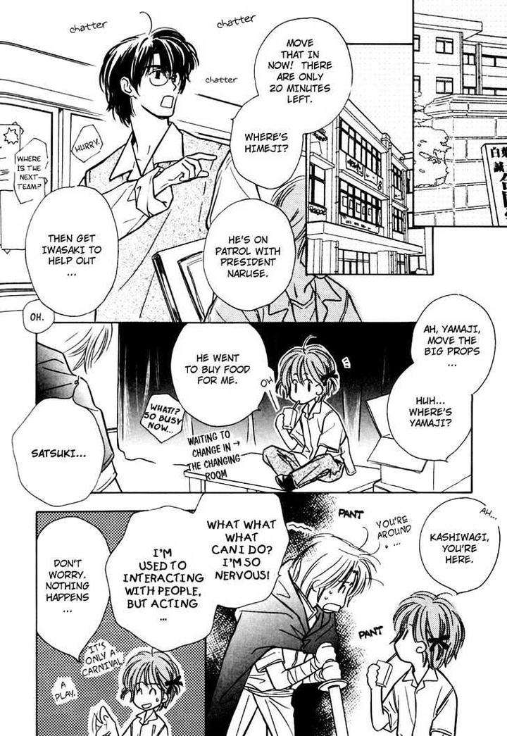 Orangenia-Na-Hibi-By-Kusaka-Takaaki-Eng page 23