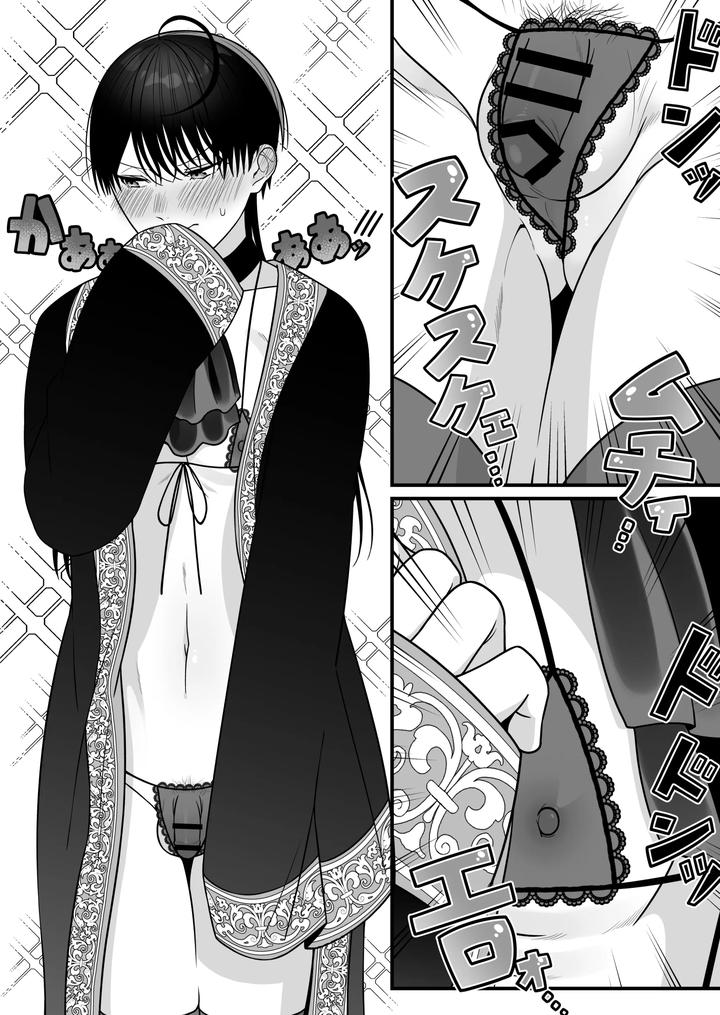 Orc-No-Naedoko-Ni-Ochitakedo-Aisa-Re-Sugite-Chou-Shiawasedesu-By-Oishii-Oshiri-Cafe-Oishii-Oshiri-Chn page 38