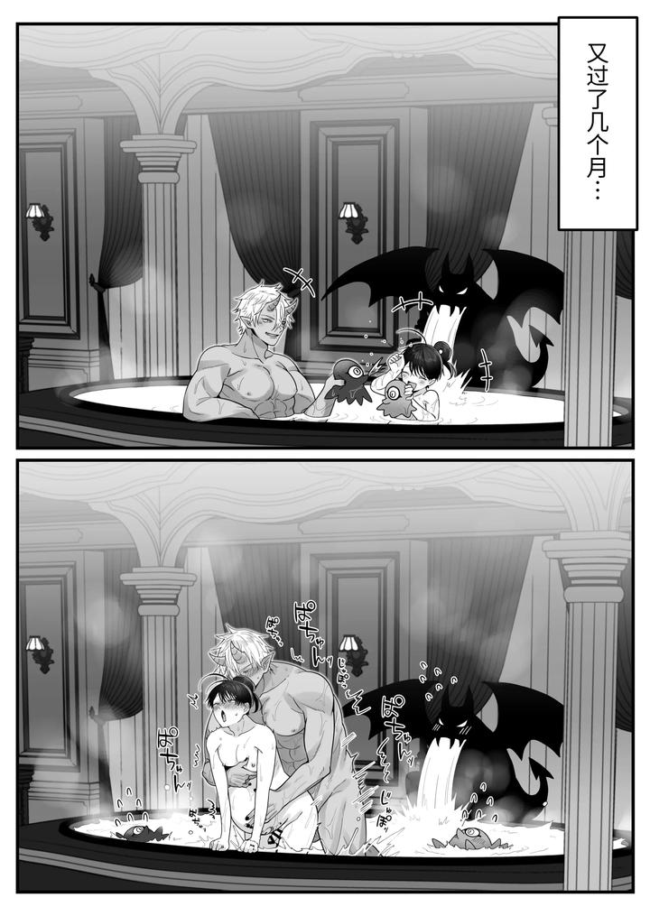 Orc-No-Naedoko-Ni-Ochitakedo-Aisa-Re-Sugite-Chou-Shiawasedesu-By-Oishii-Oshiri-Cafe-Oishii-Oshiri-Chn page 83