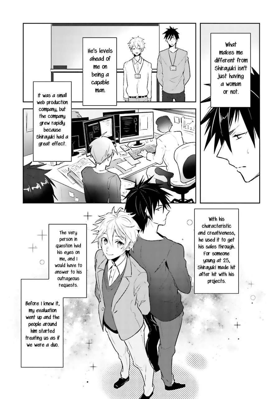 Ore-Aitsu-No-Jikangai-Xx-Wacoco-Waco-Eng page 11