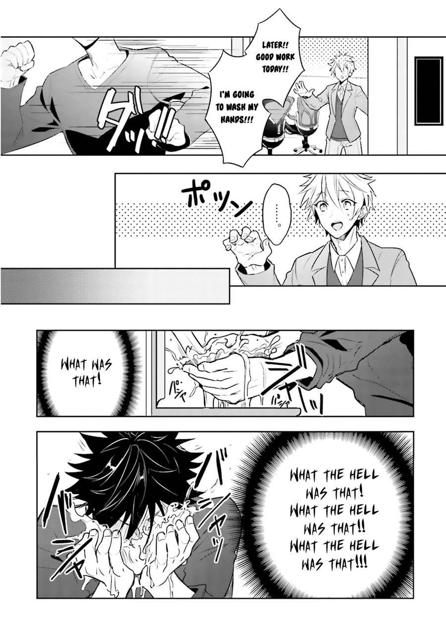 Ore-Aitsu-No-Jikangai-Xx-Wacoco-Waco-Eng page 25