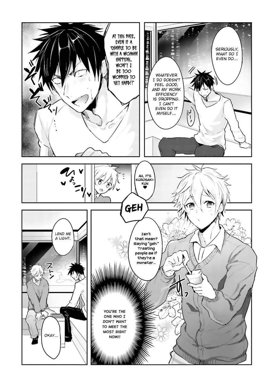 Ore-Aitsu-No-Jikangai-Xx-Wacoco-Waco-Eng page 6