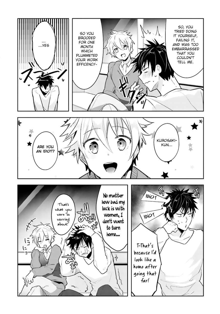 Ore-Aitsu-No-Jikangai-Xx-Wacoco-Waco-Eng page 12