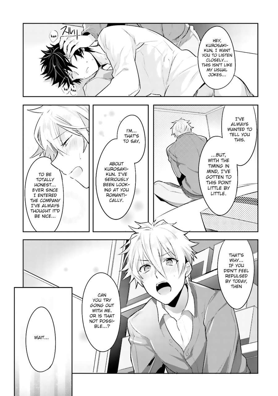 Ore-Aitsu-No-Jikangai-Xx-Wacoco-Waco-Eng page 23