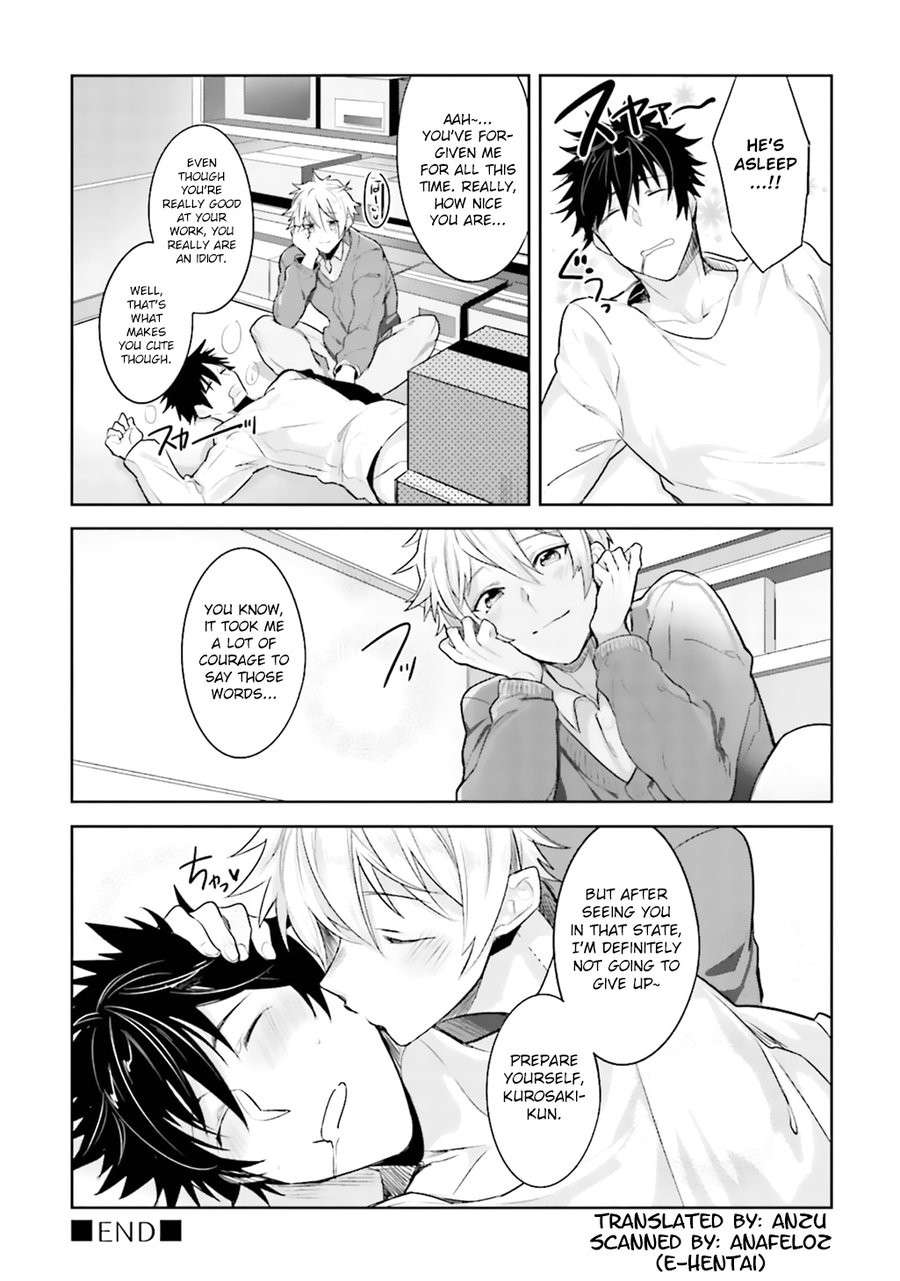 Ore-Aitsu-No-Jikangai-Xx-Wacoco-Waco-Eng page 24