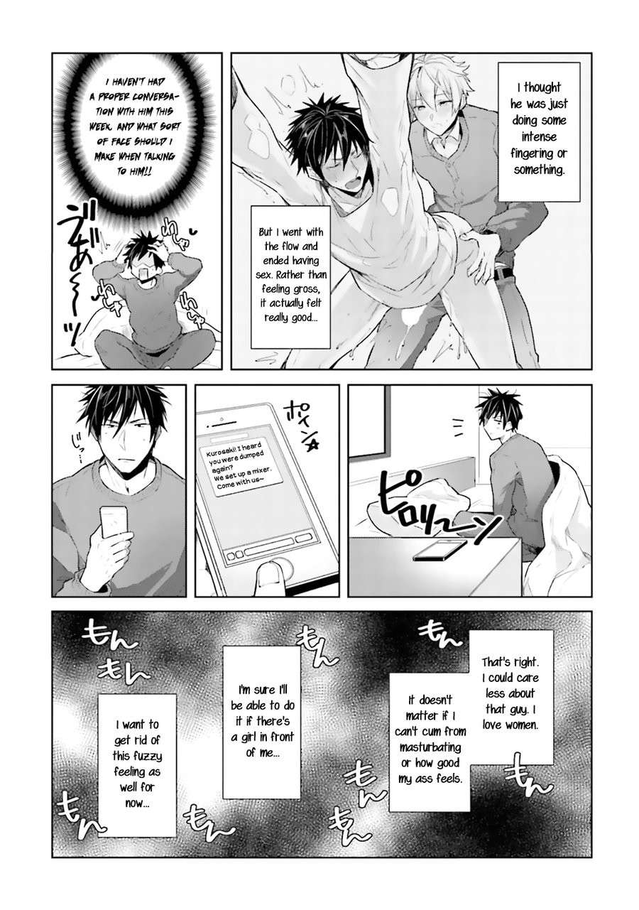 Ore-Aitsu-No-Jikangai-Xx-Wacoco-Waco-Eng page 3