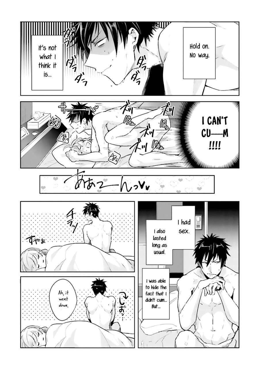 Ore-Aitsu-No-Jikangai-Xx-Wacoco-Waco-Eng page 6