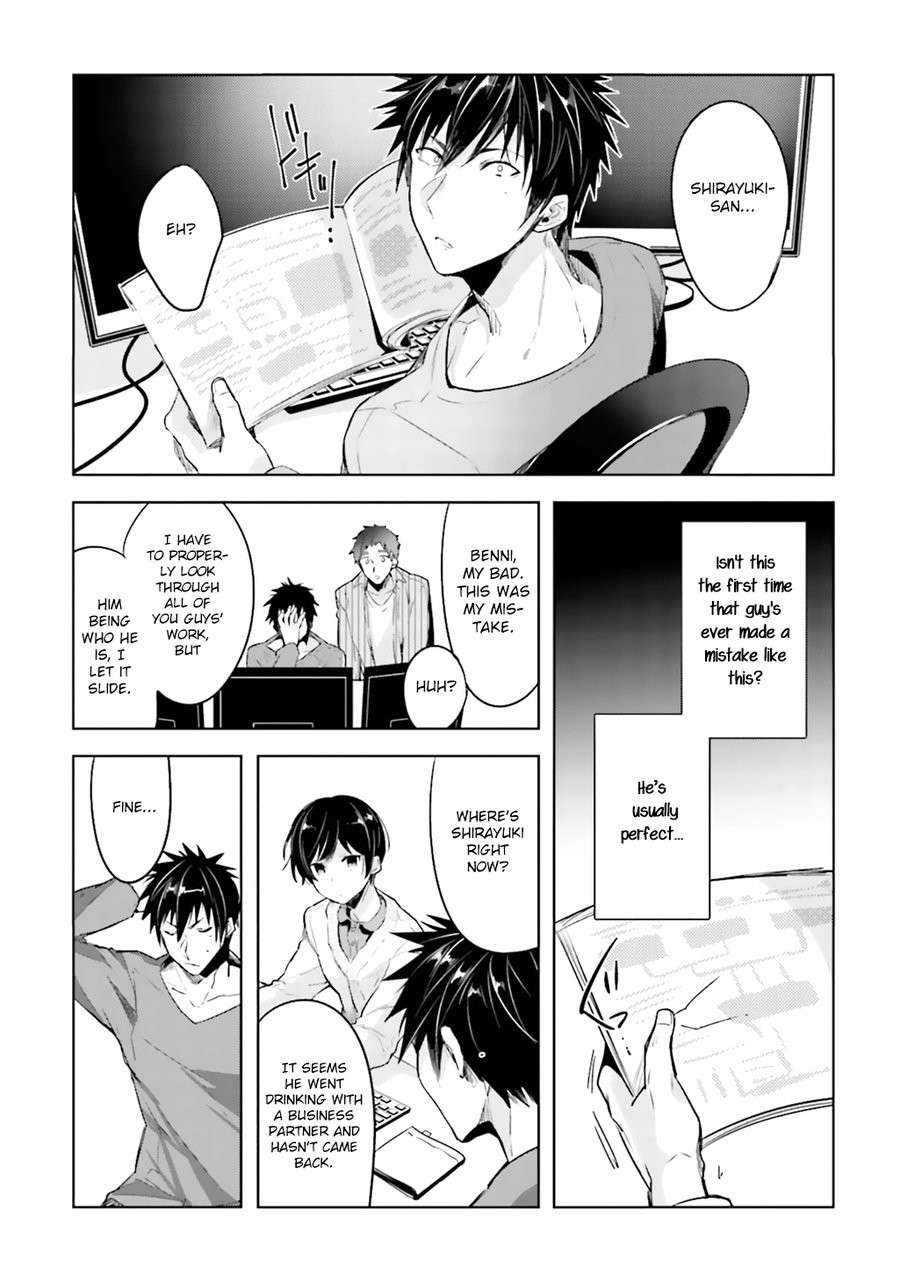 Ore-Aitsu-No-Jikangai-Xx-Wacoco-Waco-Eng page 9