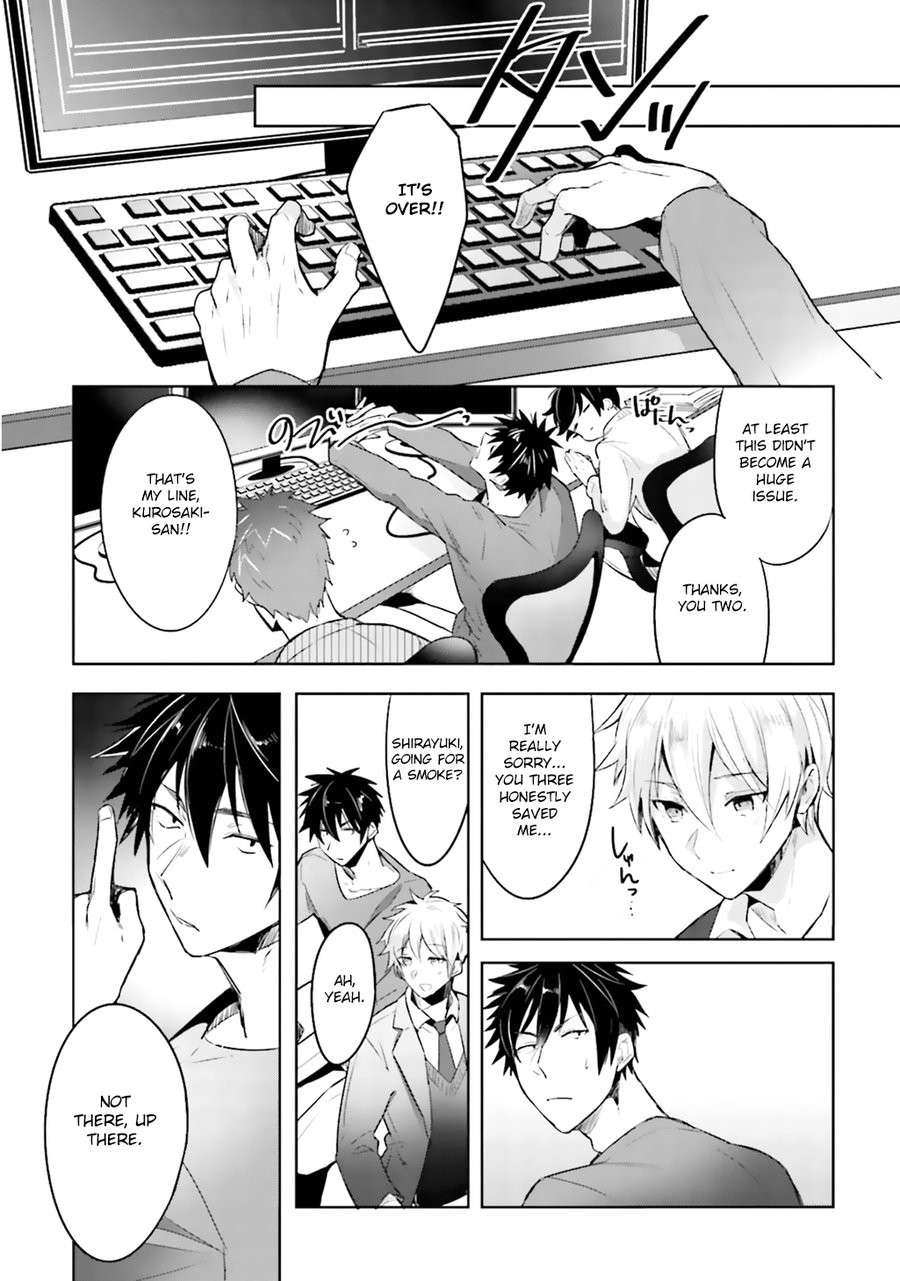 Ore-Aitsu-No-Jikangai-Xx-Wacoco-Waco-Eng page 13