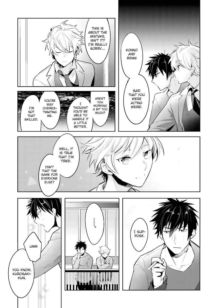 Ore-Aitsu-No-Jikangai-Xx-Wacoco-Waco-Eng page 15