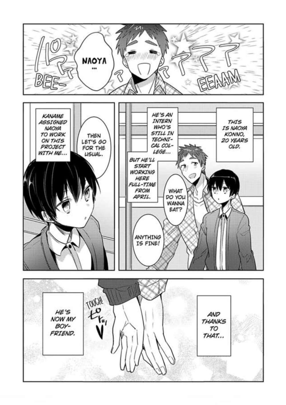 Ore-Aitsu-No-Jikangai-Xx-Wacoco-Waco-Eng page 7