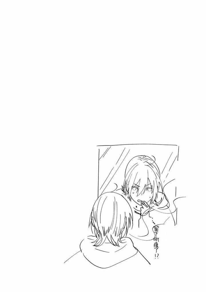 Ore-Ga-Anta-Ni-Makeru-Wake-Ga-Nai-By-Checken-Heart-Break-Hikita-Long-Chn page 41