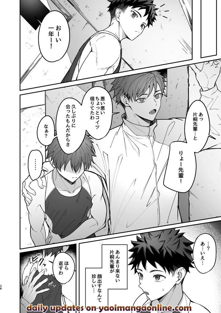 Ore-Ga-Senpai-No-Omocha-Ni-Naru-Hanashi-By-Nayoshi-Jp page 38