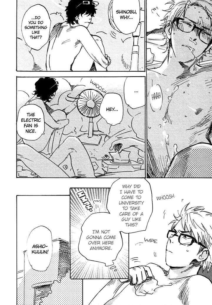 Ore-Higaisha-By-Kimura-Hidesato-Eng page 15