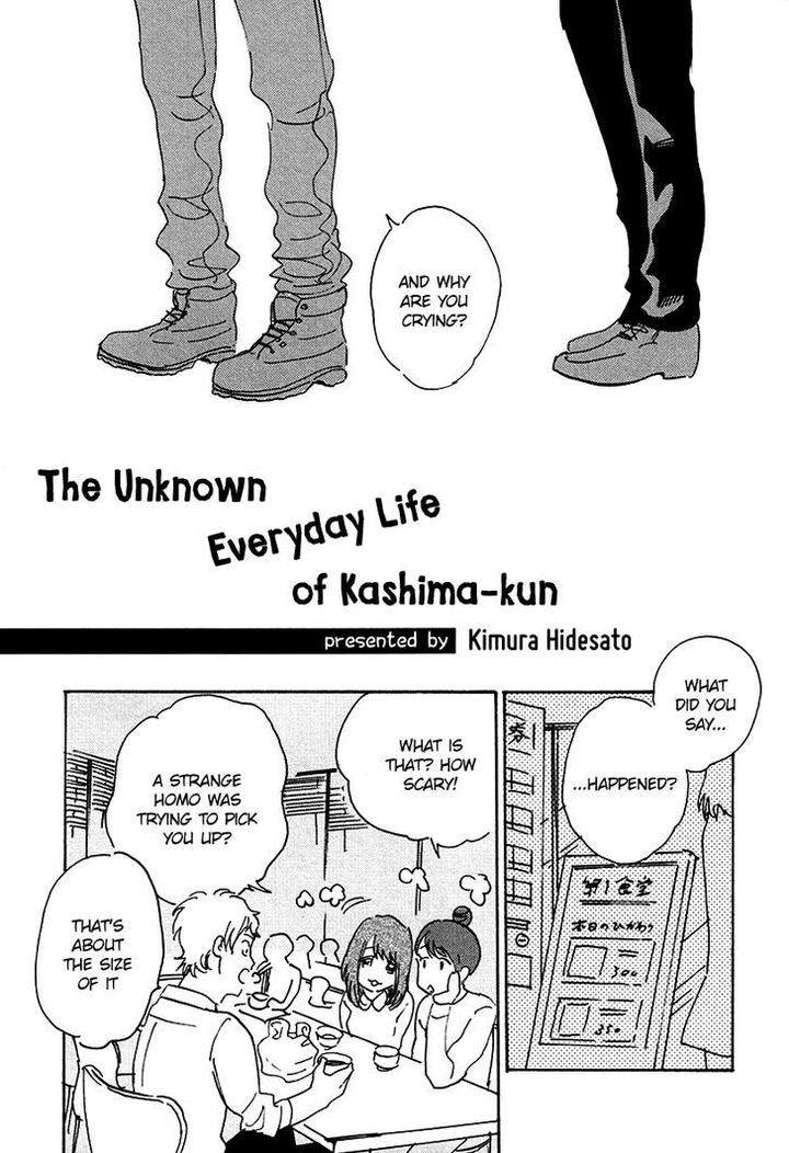 Ore-Higaisha-By-Kimura-Hidesato-Eng page 3