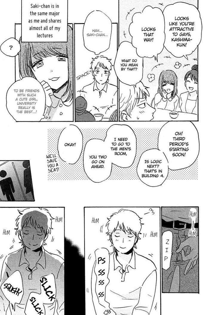 Ore-Higaisha-By-Kimura-Hidesato-Eng page 4