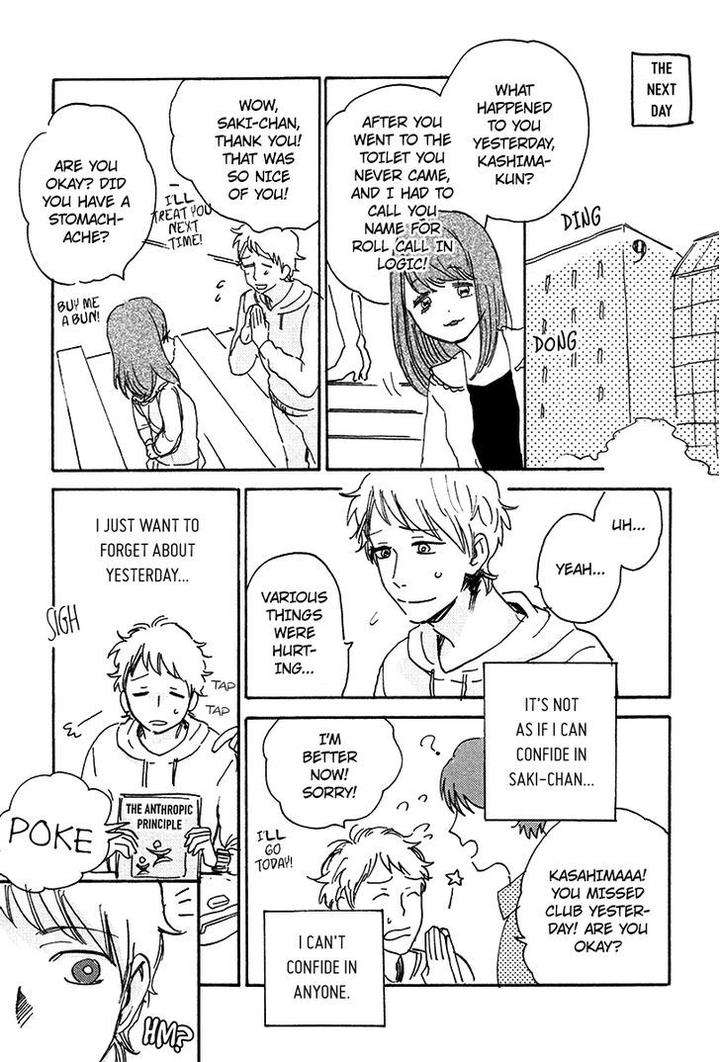 Ore-Higaisha-By-Kimura-Hidesato-Eng page 8