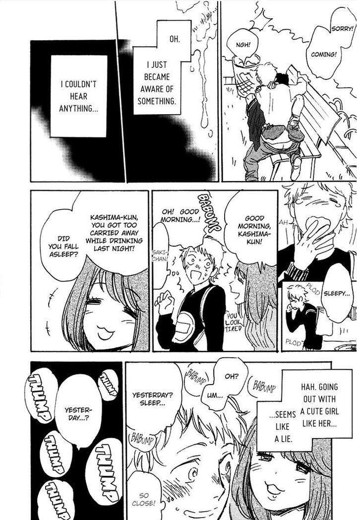 Ore-Higaisha-By-Kimura-Hidesato-Eng page 15