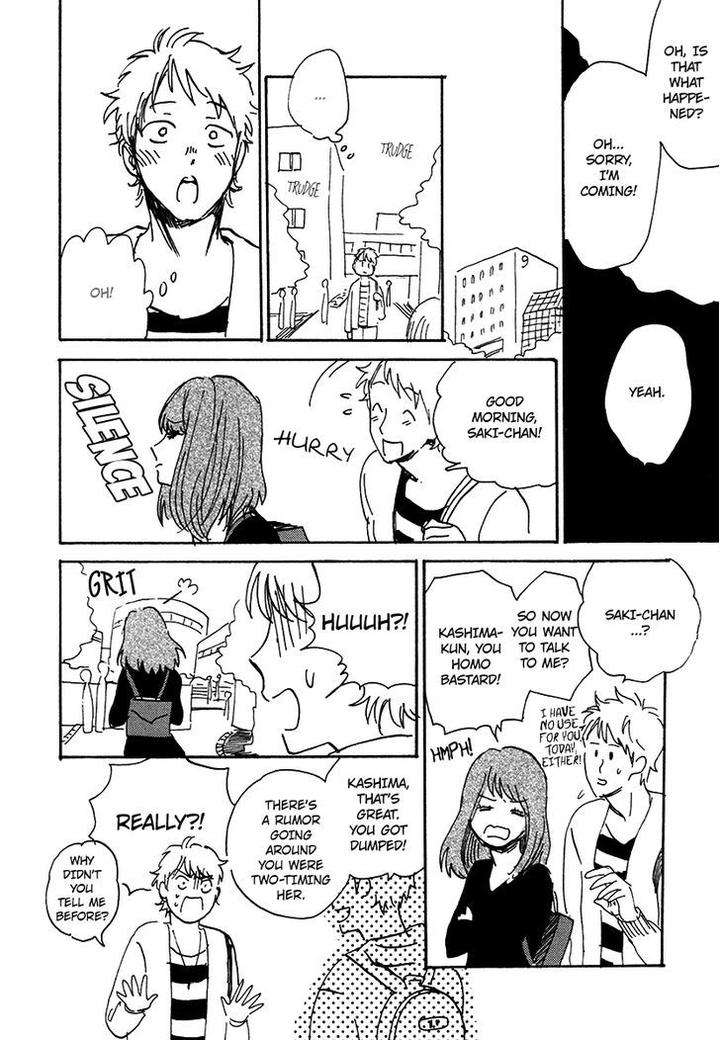 Ore-Higaisha-By-Kimura-Hidesato-Eng page 19