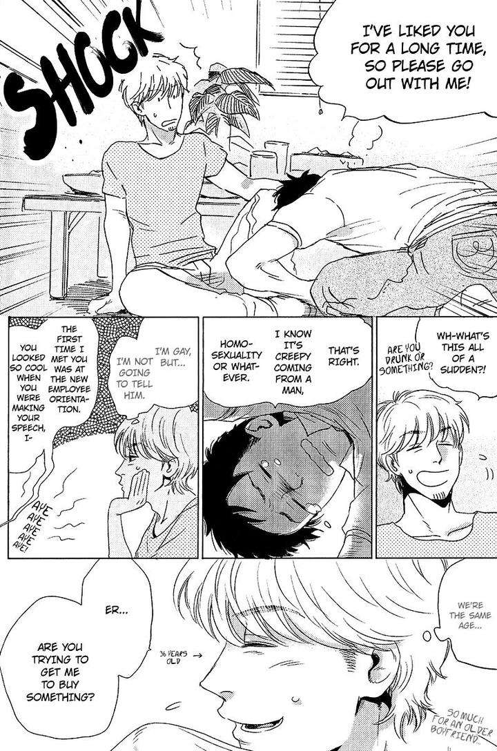 Ore-Higaisha-By-Kimura-Hidesato-Eng page 5