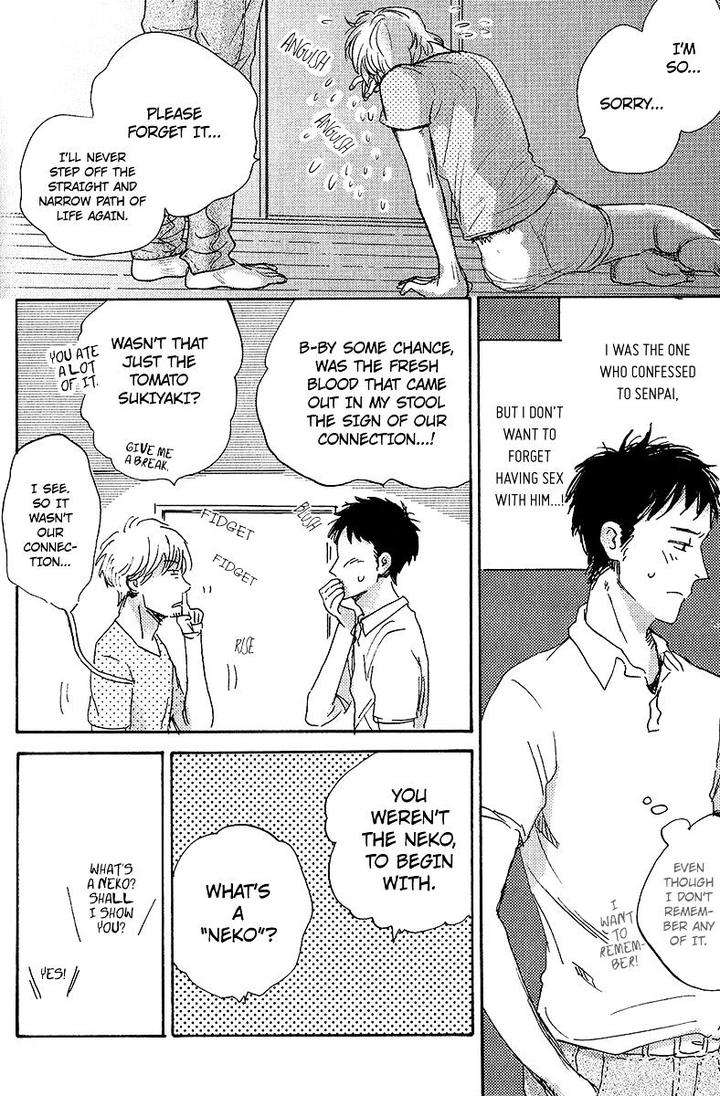 Ore-Higaisha-By-Kimura-Hidesato-Eng page 15