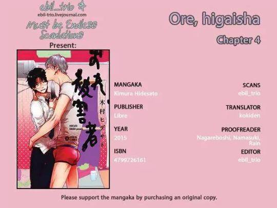 Ore-Higaisha-By-Kimura-Hidesato-Eng chapter_005 thumbnail