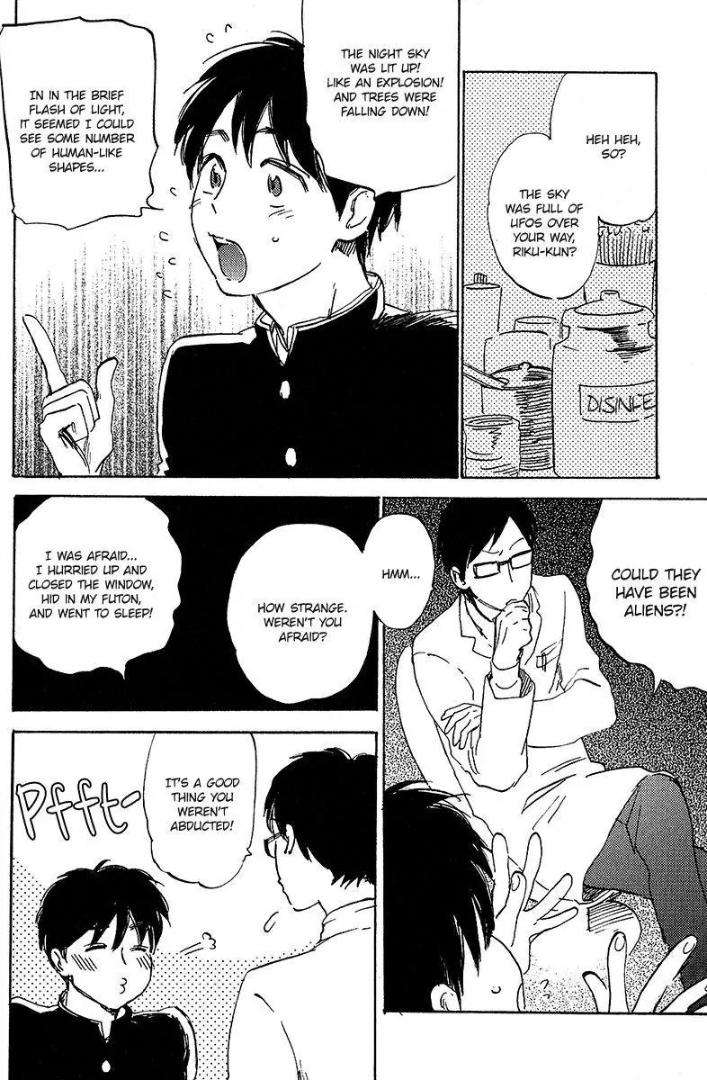 Ore-Higaisha-By-Kimura-Hidesato-Eng page 7