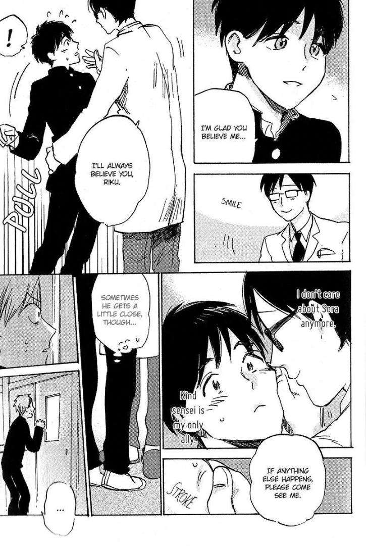 Ore-Higaisha-By-Kimura-Hidesato-Eng page 8