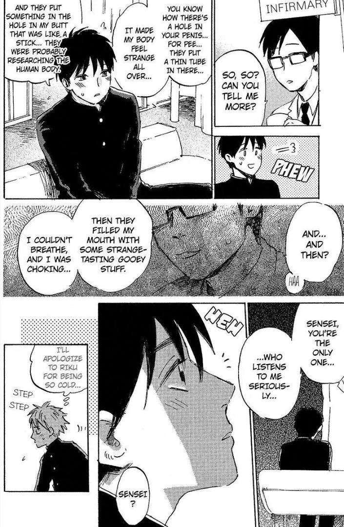 Ore-Higaisha-By-Kimura-Hidesato-Eng page 15