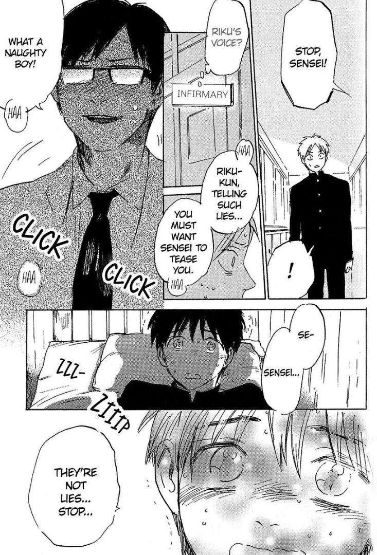 Ore-Higaisha-By-Kimura-Hidesato-Eng page 16