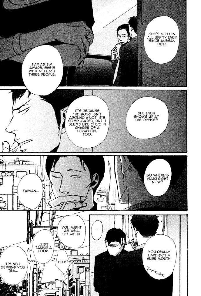Ore-Ni-Koi-Shite-Dousunda-Yoneda-Kou-Eng page 14