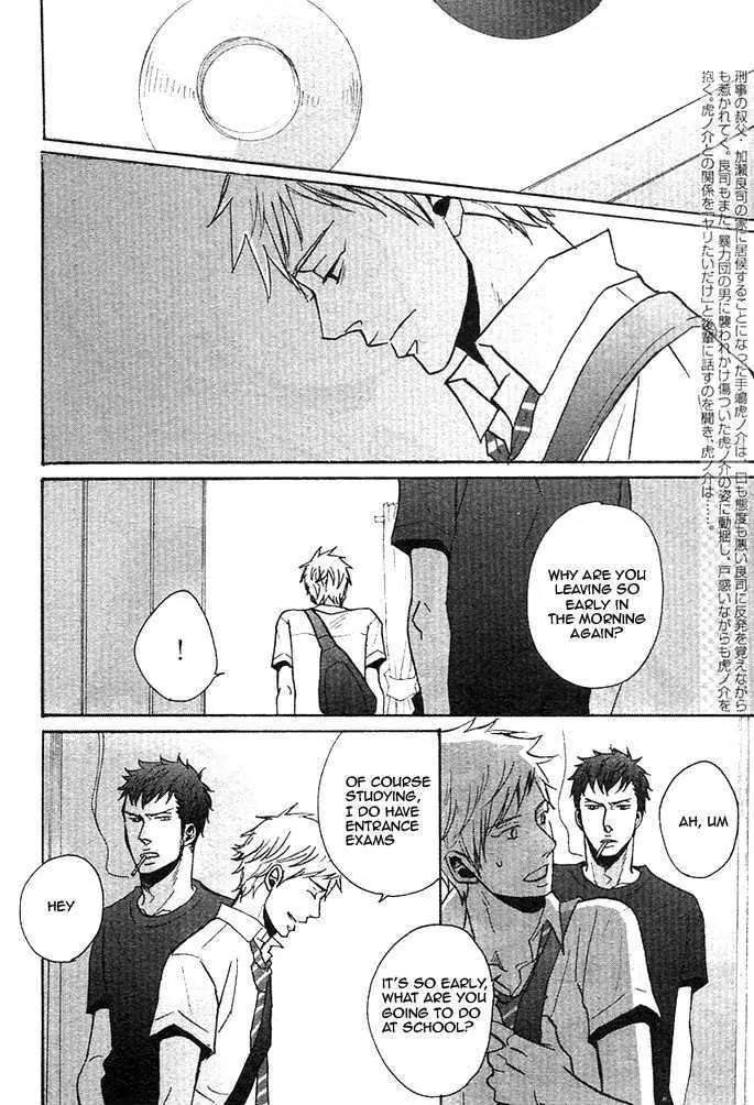 Ore-Ni-Koi-Shite-Dousunda-Yoneda-Kou-Eng page 2