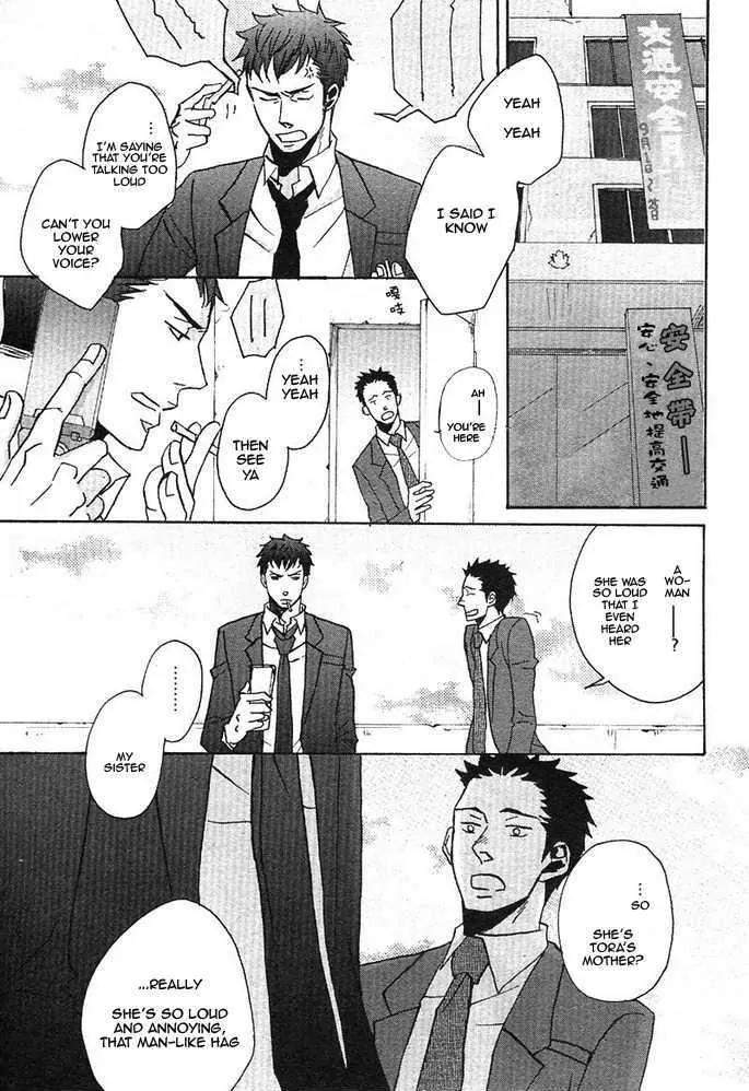 Ore-Ni-Koi-Shite-Dousunda-Yoneda-Kou-Eng page 5