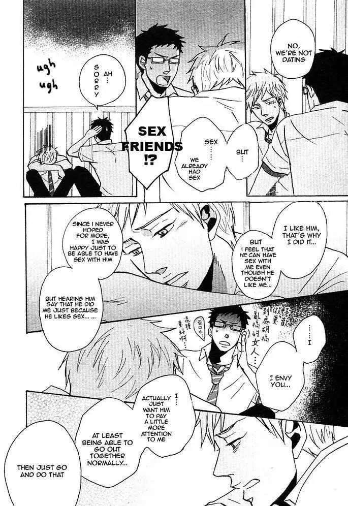 Ore-Ni-Koi-Shite-Dousunda-Yoneda-Kou-Eng page 12
