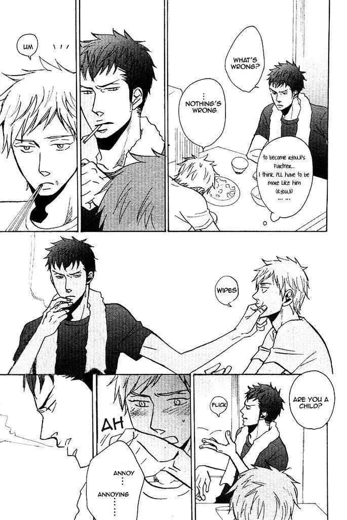 Ore-Ni-Koi-Shite-Dousunda-Yoneda-Kou-Eng page 15