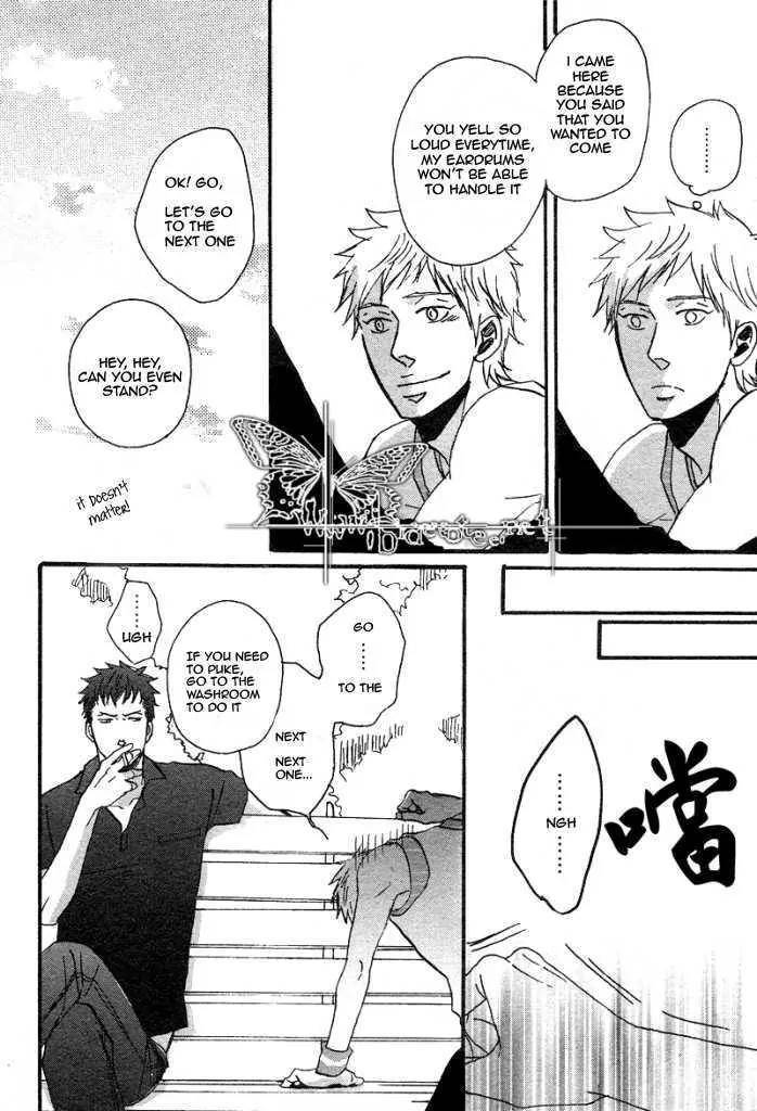 Ore-Ni-Koi-Shite-Dousunda-Yoneda-Kou-Eng page 8