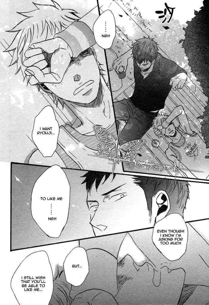 Ore-Ni-Koi-Shite-Dousunda-Yoneda-Kou-Eng page 12