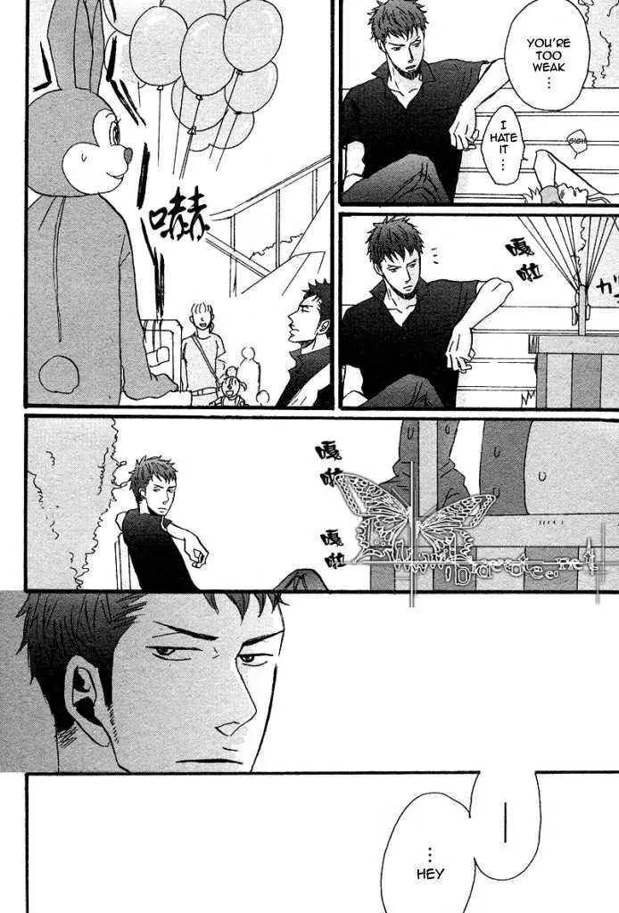 Ore-Ni-Koi-Shite-Dousunda-Yoneda-Kou-Eng page 14