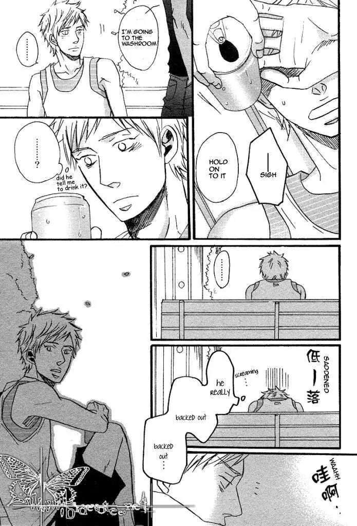 Ore-Ni-Koi-Shite-Dousunda-Yoneda-Kou-Eng page 15