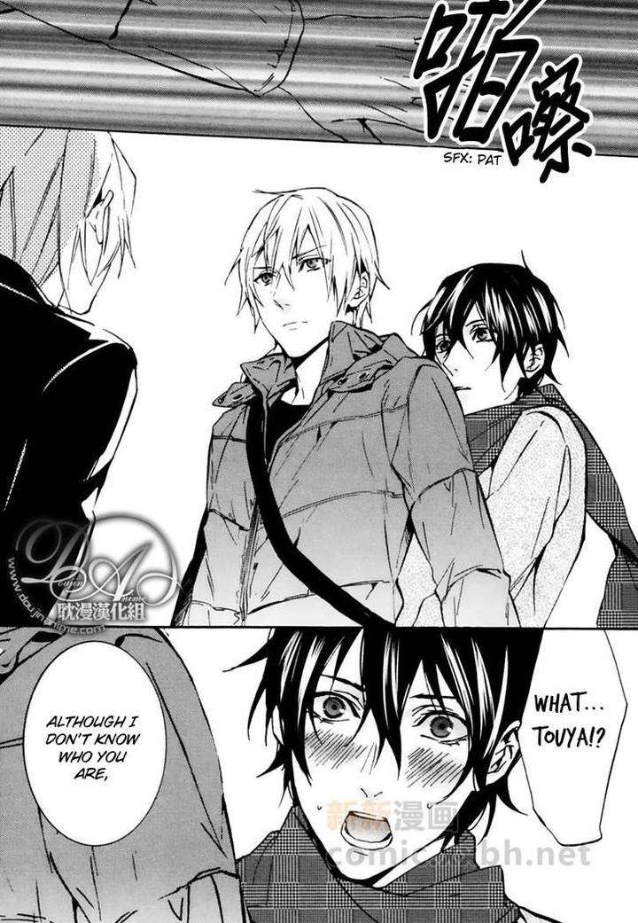 Ore-No-Mono-Ni-Nareba-Ii-Chidori-Peko-Eng page 22