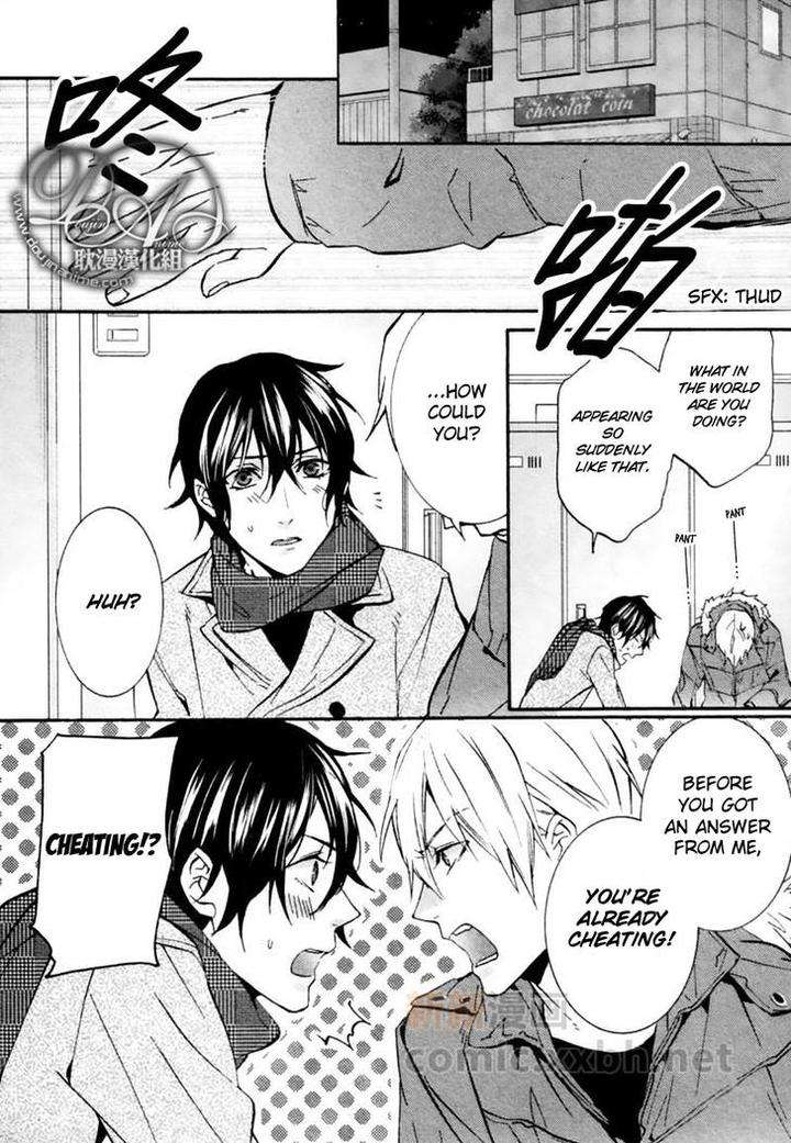 Ore-No-Mono-Ni-Nareba-Ii-Chidori-Peko-Eng page 24
