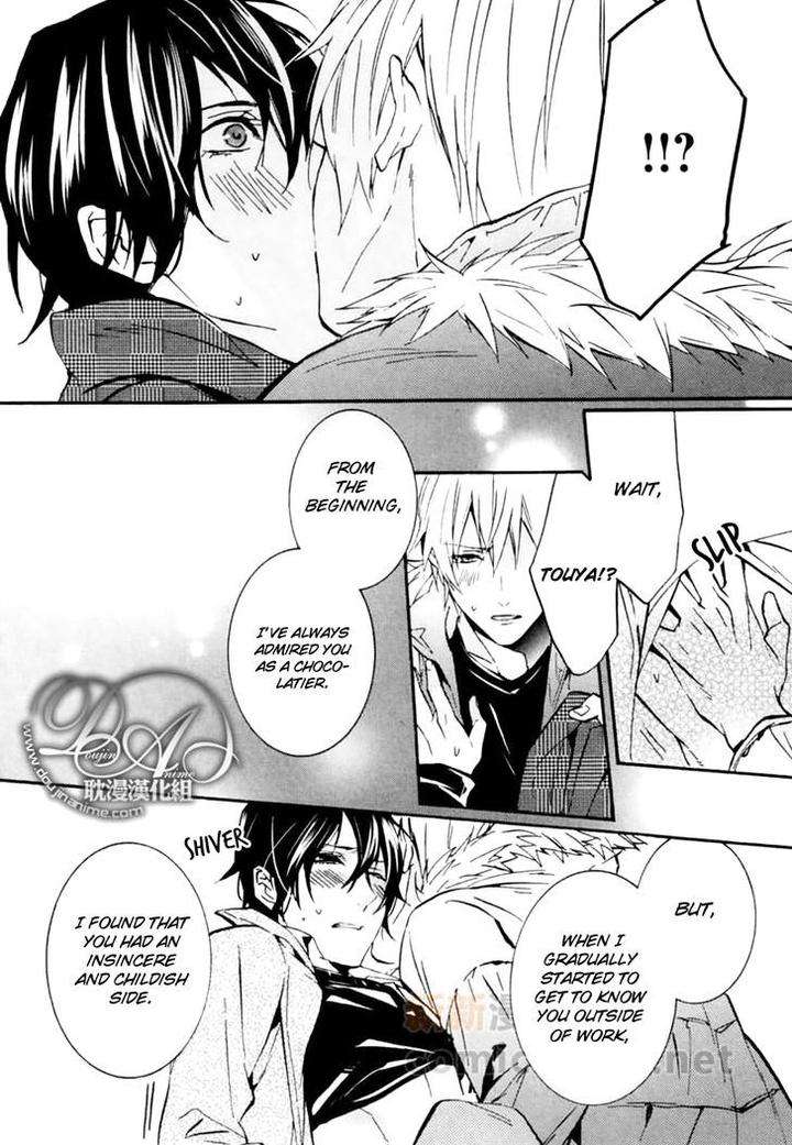 Ore-No-Mono-Ni-Nareba-Ii-Chidori-Peko-Eng page 26