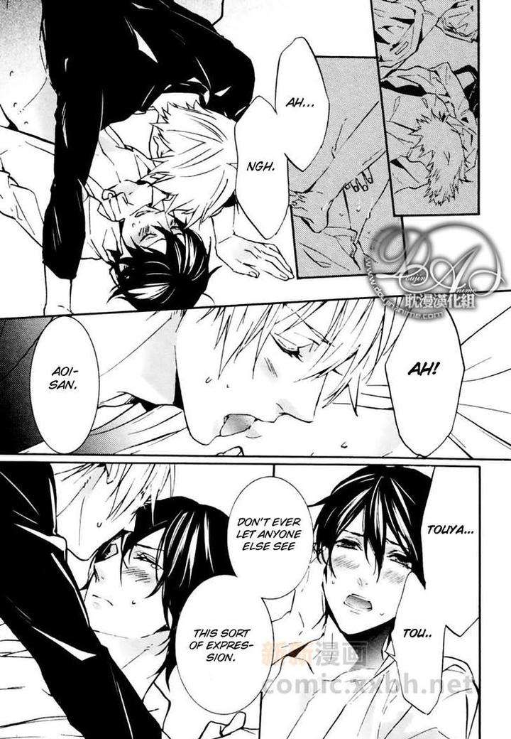 Ore-No-Mono-Ni-Nareba-Ii-Chidori-Peko-Eng page 29