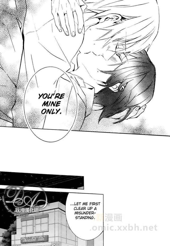 Ore-No-Mono-Ni-Nareba-Ii-Chidori-Peko-Eng page 30