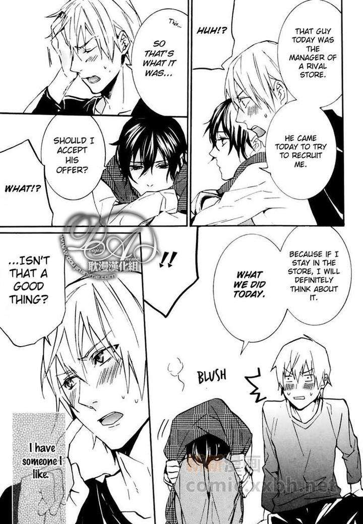 Ore-No-Mono-Ni-Nareba-Ii-Chidori-Peko-Eng page 31